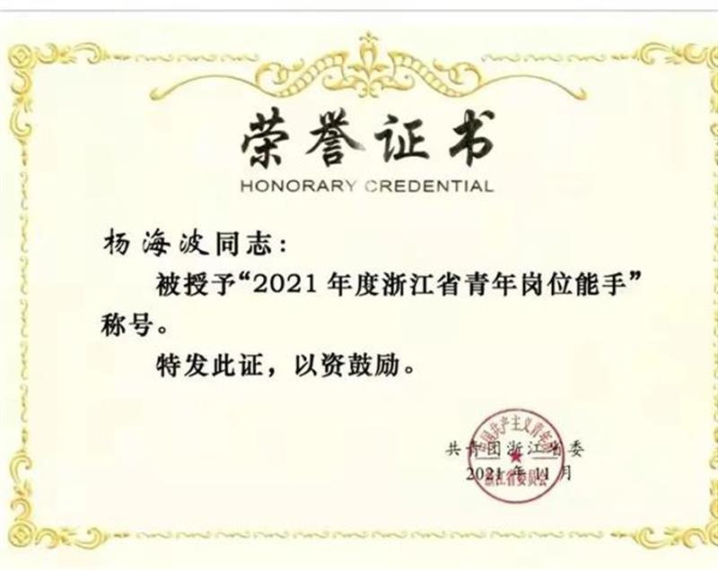 台州职业技术学院2023中德学院简介及招生专业介绍