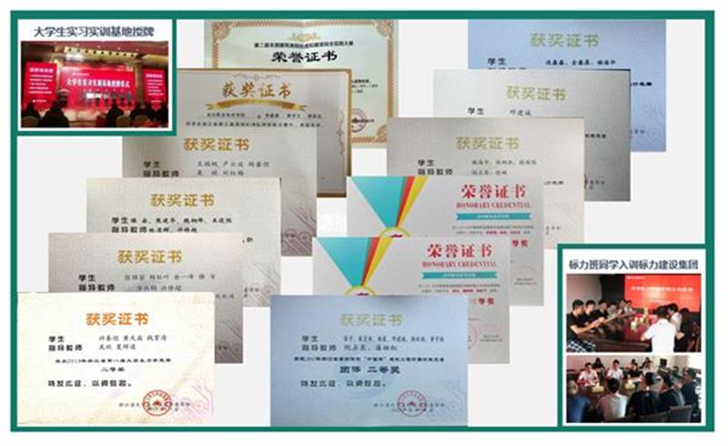 台州职业技术学院建筑工程学院2023年招生专业介绍