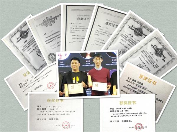 台州职业技术学院建筑工程学院2023年招生专业介绍