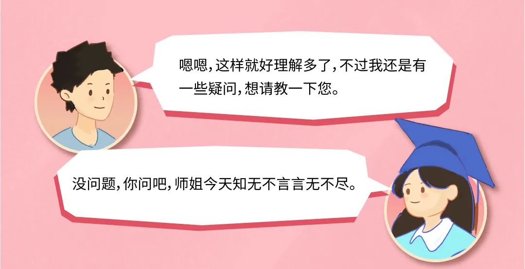 深圳职业技术学院2023年春季高考招生指南