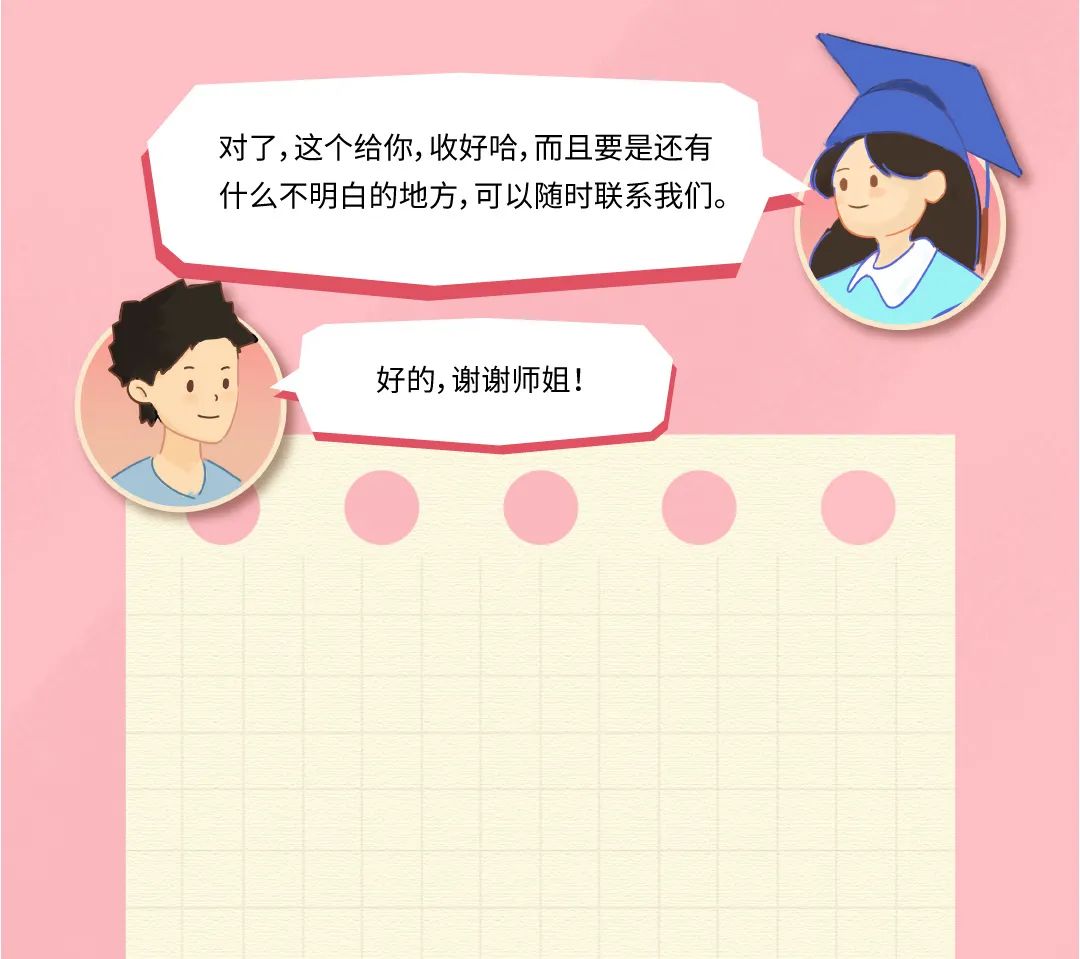 深圳职业技术学院2023年春季高考招生指南