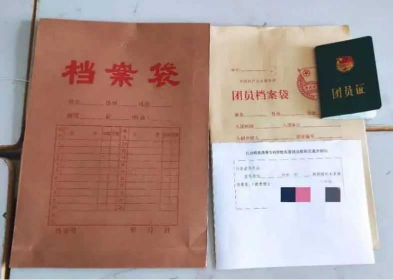 江西司法警官职业学院2023级新生团组织关系转接指南