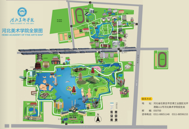 【已发布】河北美术学院2023年招生简章发布