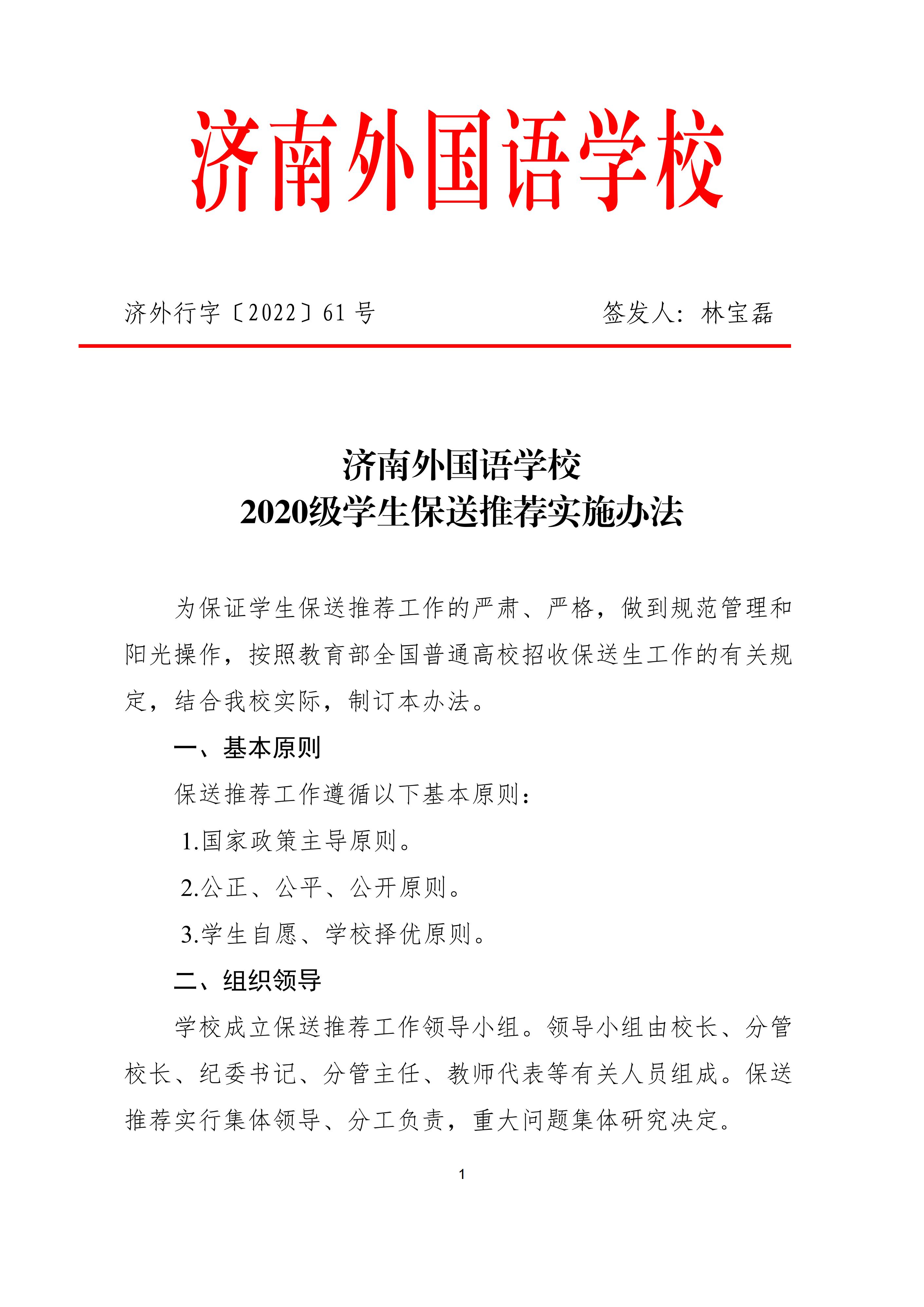 2022年超市晨会激励口号(3篇)