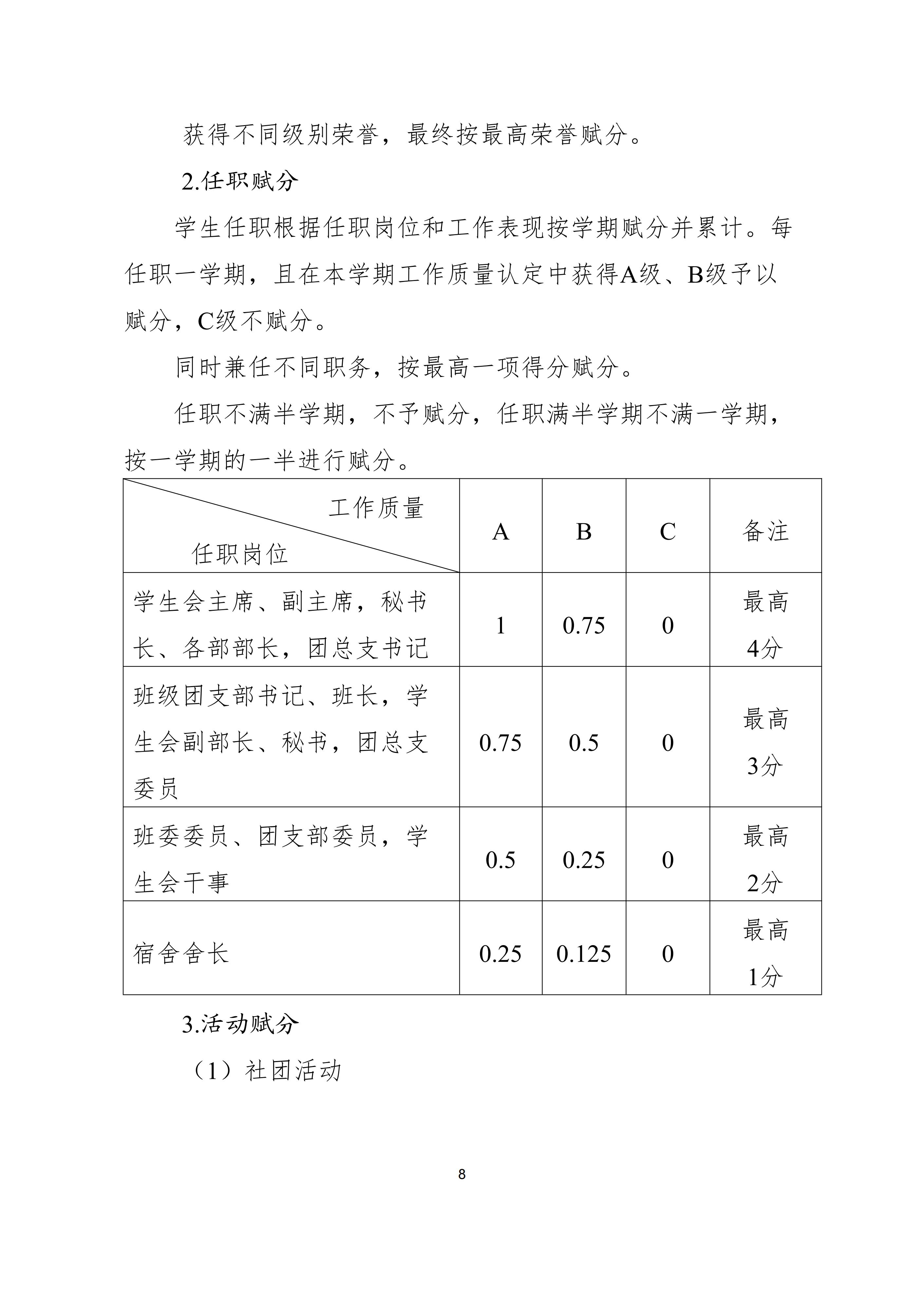 2023年高考江西警察学院在江西招艺术专业么？江西警察学院江西招生计划一览表
