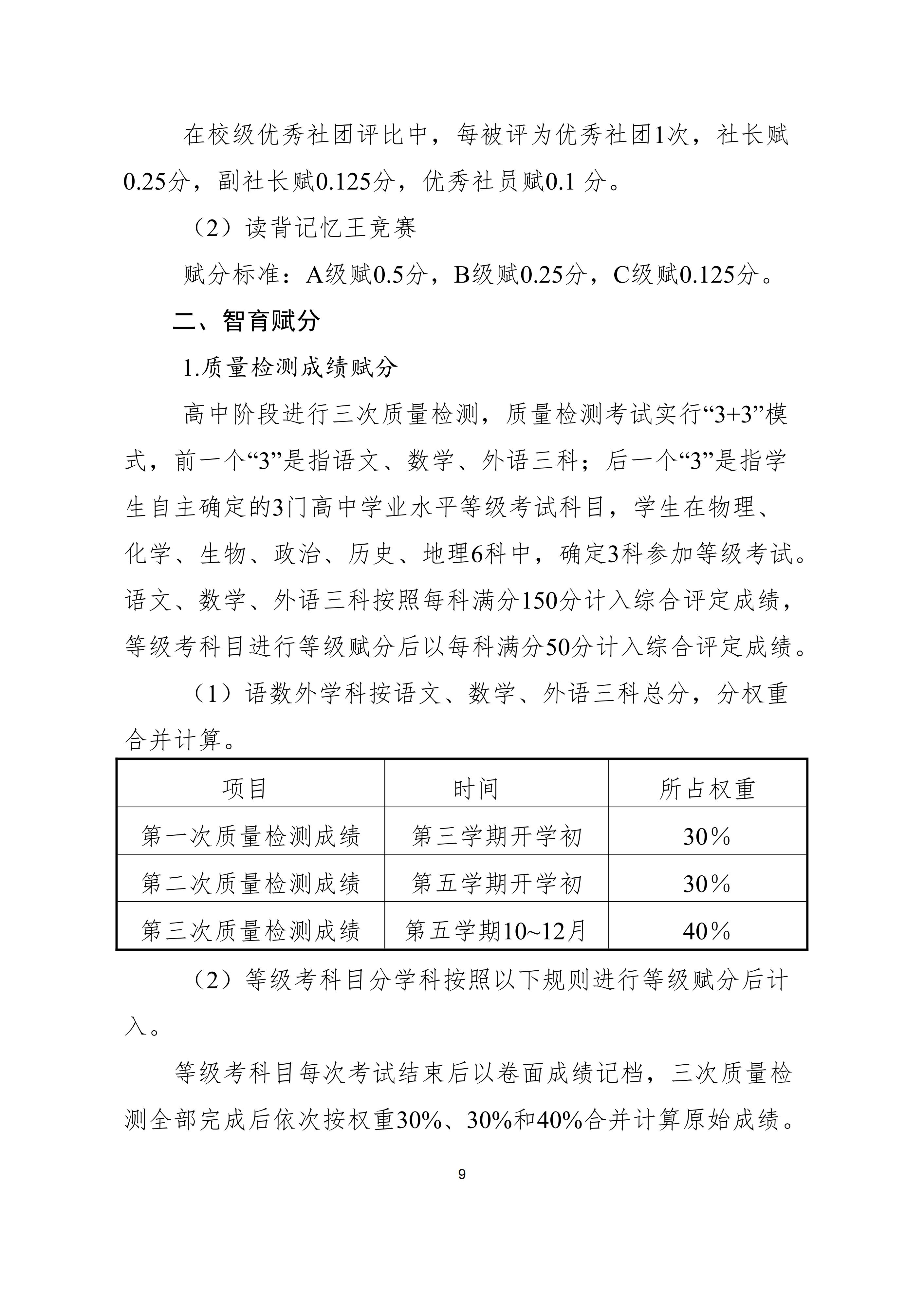 2023年高考浙江農(nóng)林大學(xué)暨陽學(xué)院在浙江招藝術(shù)專業(yè)么？浙江農(nóng)林大學(xué)暨陽學(xué)院浙江招生計(jì)劃一覽表