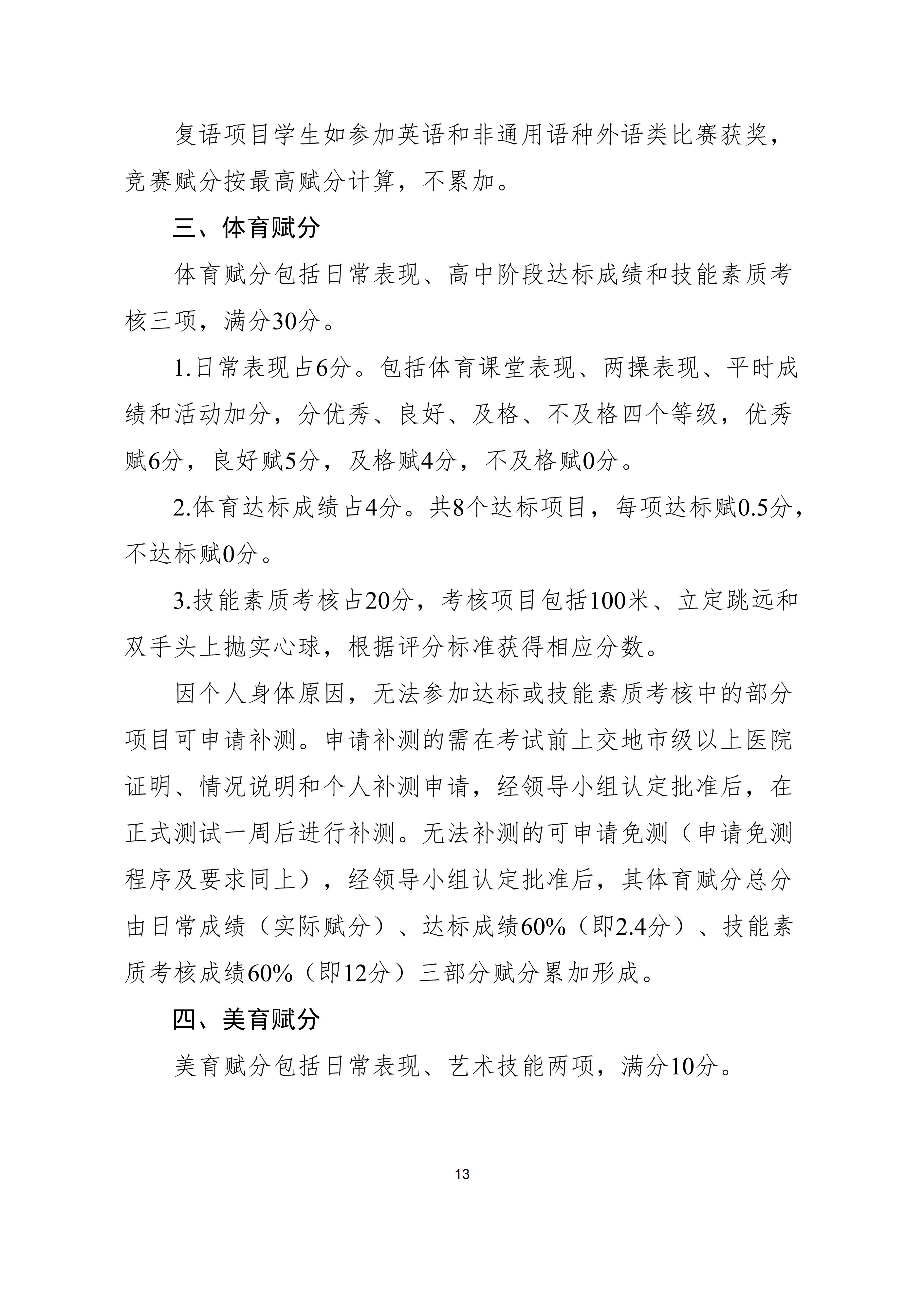2023年4月自考這些地區(qū)報(bào)名條件居然有限制！