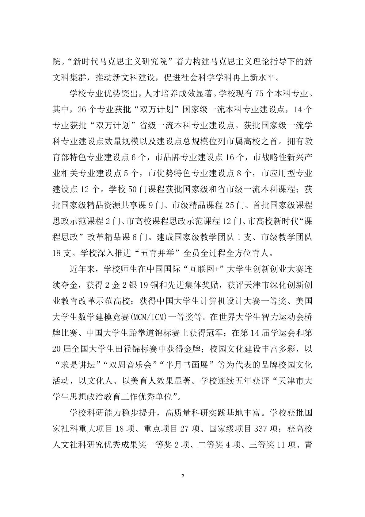萧衍的生平简介 梁武帝萧衍不近女色是真的吗