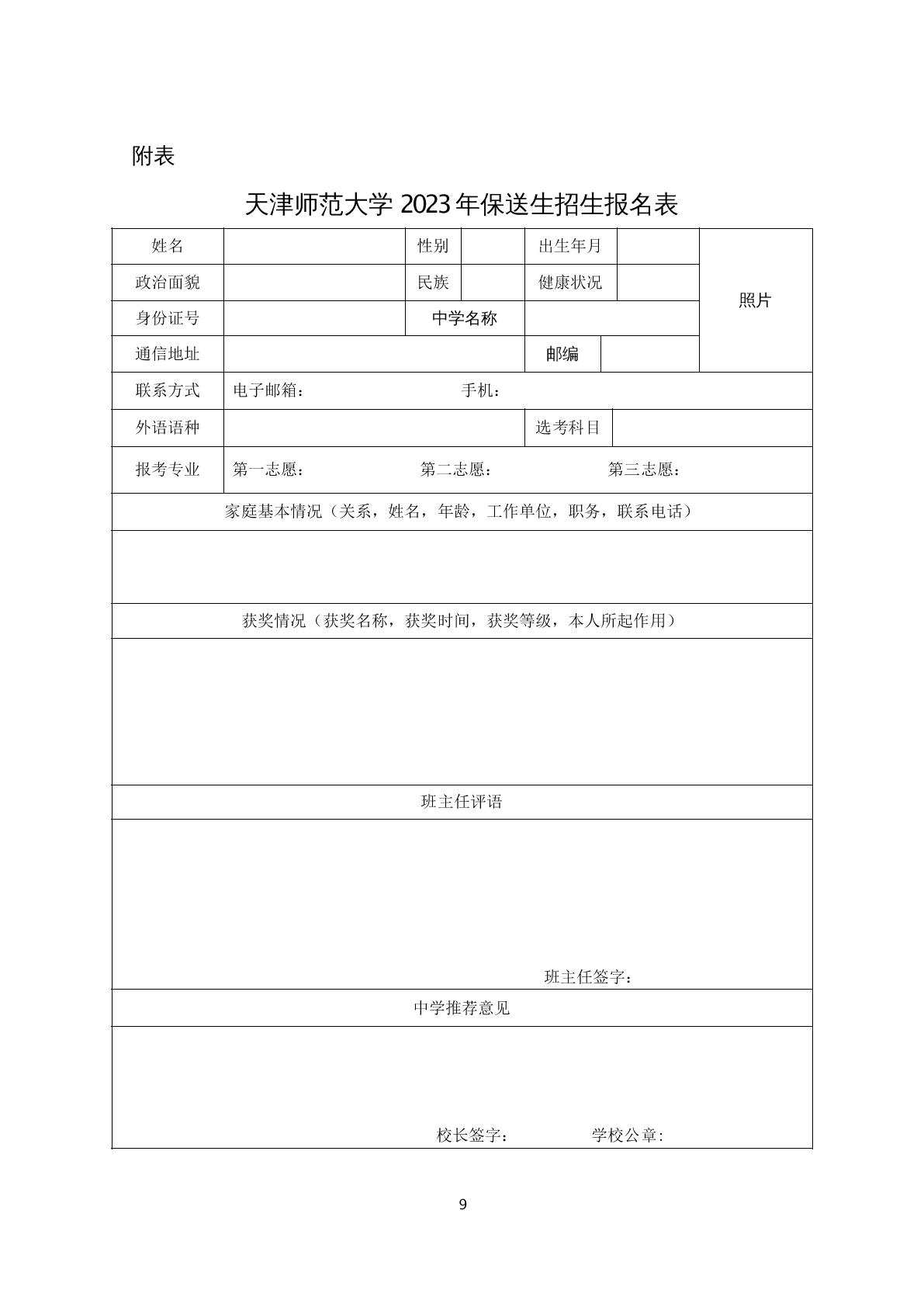同治皇帝有著怎樣的生平經歷？同治生平簡介