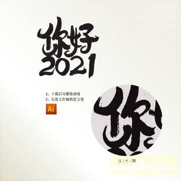 關(guān)于再見2020你好2021圖片2021新年愿望圖片 你好2021再見2020文案