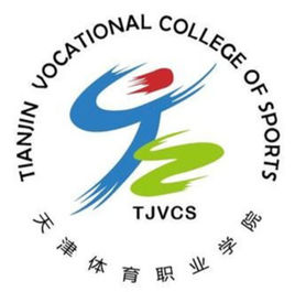 2023參考｜2022天津體育職業(yè)學(xué)院高職分類考試錄取分?jǐn)?shù)線（含2021年）