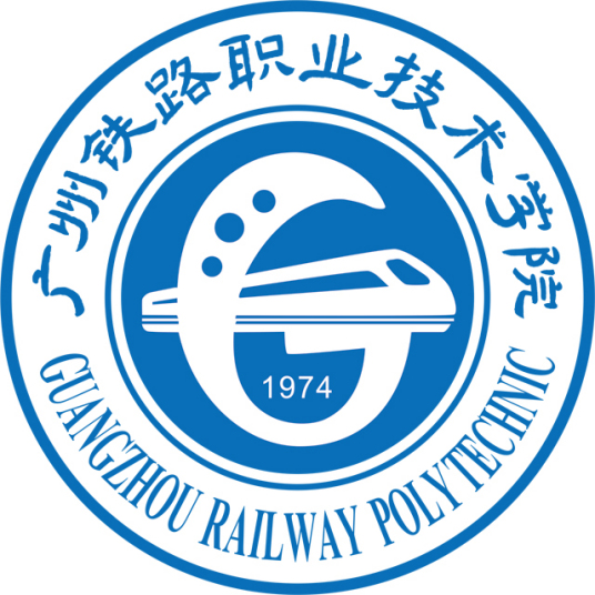 2023參考｜2022廣州鐵路職業(yè)技術學院3+證書錄取分數(shù)線（含2020-2021歷年）