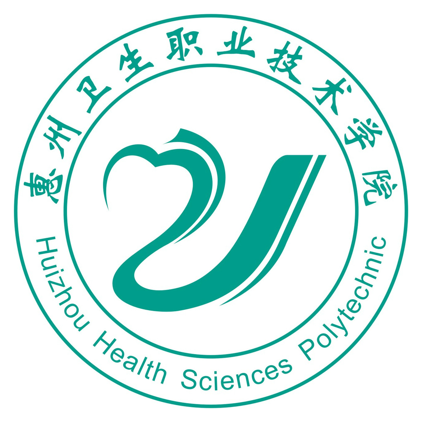 2023參考｜2022惠州衛(wèi)生職業(yè)技術學院3+證書錄取分數(shù)線（含2020-2021歷年）