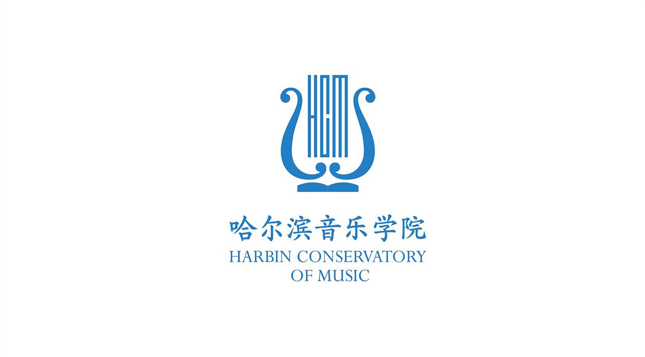 2023参考｜2022年哈尔滨音乐学院研究生复试内容