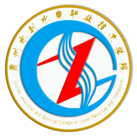 【单招专业】2023年贵州水利水电职业技术学院分类考试招生专业有哪些？