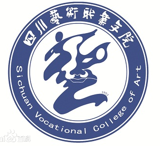 【單招專業(yè)】2023年四川藝術(shù)職業(yè)學(xué)院?jiǎn)握袑I(yè)有哪些？