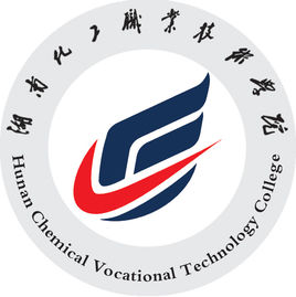 【單招簡章】2023年湖南化工職業(yè)技術(shù)學(xué)院單招章程