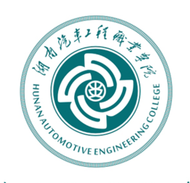 【單招簡章】2023年湖南汽車工程職業(yè)學院單招章程