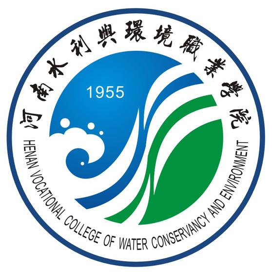 【單招簡章】2023年河南水利與環(huán)境職業(yè)學院單招章程