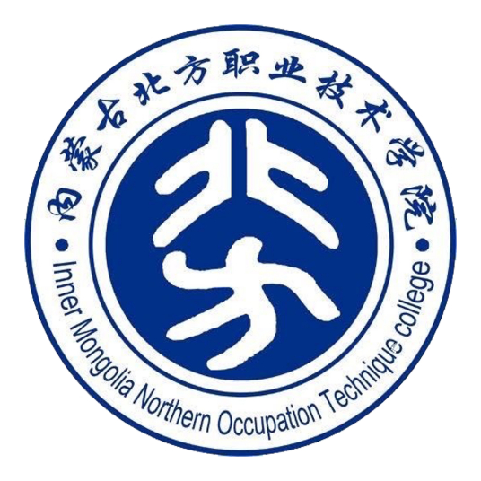 【單招簡章】2023年內(nèi)蒙古北方職業(yè)技術(shù)學(xué)院單招報(bào)考指南