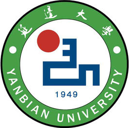 【学费标准】2023延边大学研究生各专业学费标准