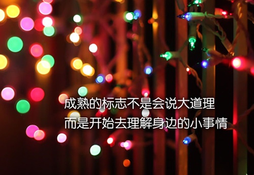 關(guān)于激勵(lì)自己一定有所成就的說說