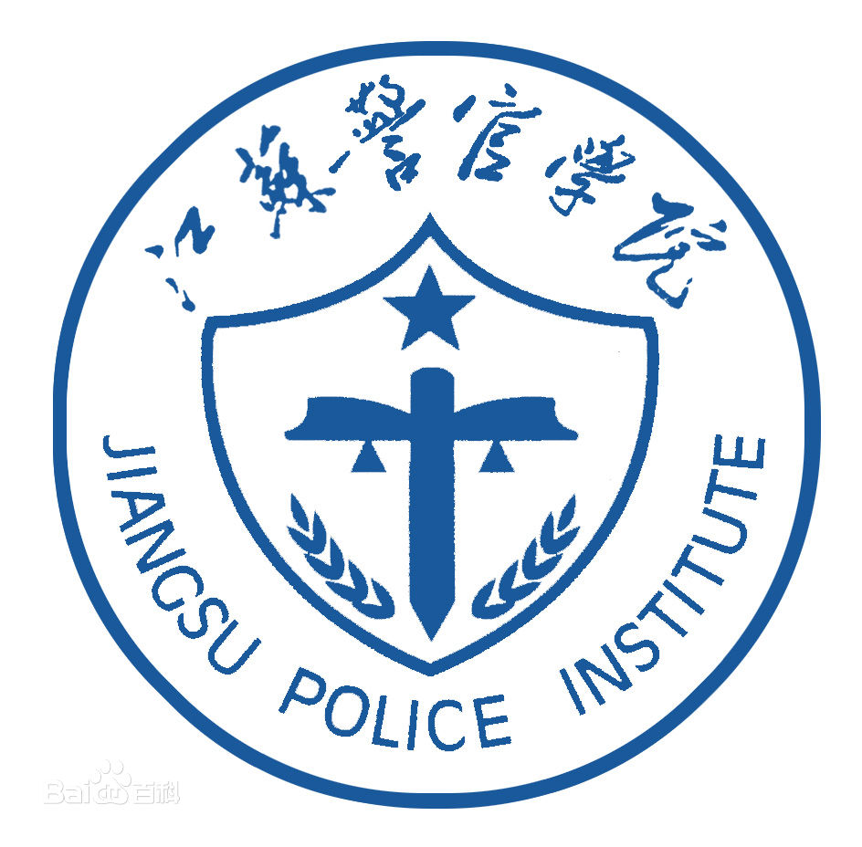 2023年江蘇有哪些政法類大學(xué)-江蘇政法類大學(xué)名單