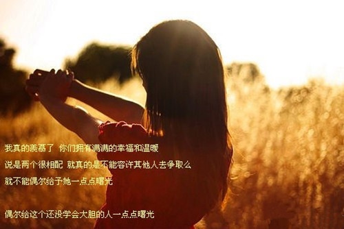 關(guān)于人心都是慢慢涼的說說
