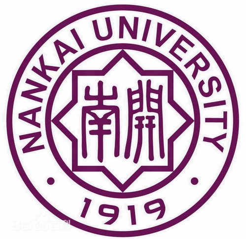 【招生人数】2023南开大学研究生招生计划