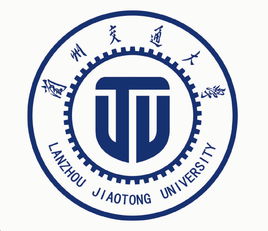 【考研专业】2023兰州交通大学研究生招生专业目录及考试科目