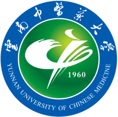 【考研专业】2023云南中医药大学研究生招生专业目录及考试科目
