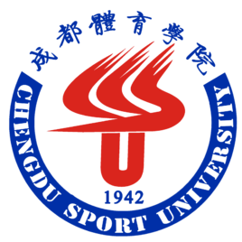 【考研专业】2023成都体育学院研究生招生专业目录及考试科目