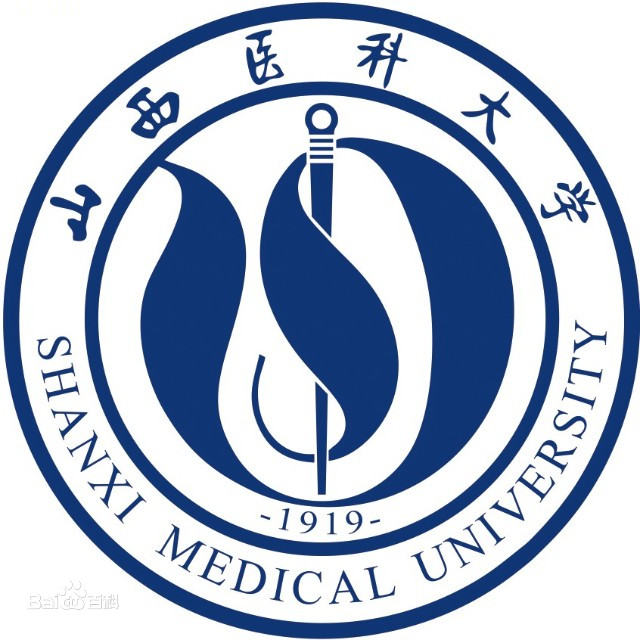【考研专业】2023山西医科大学研究生招生专业目录及考试科目