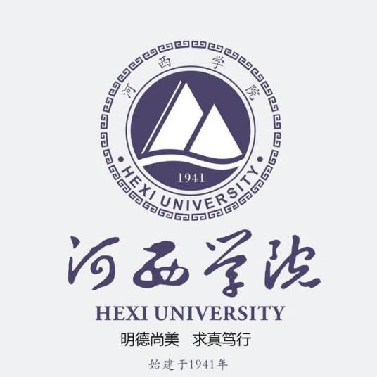 【考研专业】2023河西学院研究生招生专业目录及考试科目