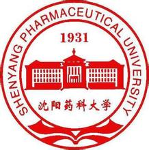 【考研專業(yè)】2023沈陽藥科大學研究生招生專業(yè)目錄及考試科目