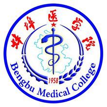 【考研專業(yè)】2023蚌埠醫(yī)學(xué)院研究生招生專業(yè)目錄及考試科目