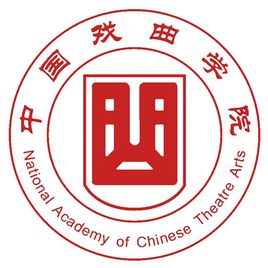 【報名人數(shù)】2023中國戲曲學院考研報名人數(shù)