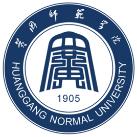 【考研要求】2023<a href='/zhuanlan/hubeibk/16/'>黄冈师范学院</a>研究生报考条件