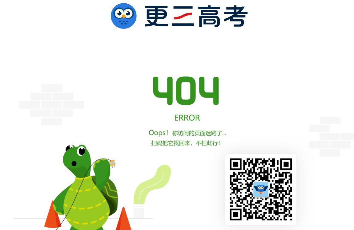 銅仁學(xué)院關(guān)于2023年“專升本”資格審查和專業(yè)課考試相關(guān)事項(xiàng)安排的通知