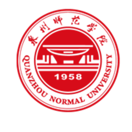 【考研简章】2023泉州师范学院研究生招生简章