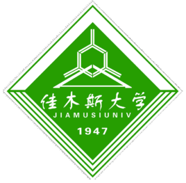 【考研簡章】2023佳木斯大學(xué)研究生招生簡章