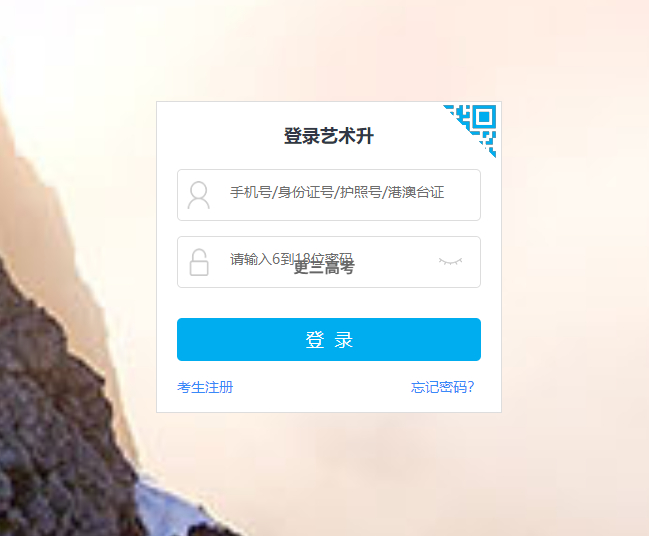 2023年湖北師范大學(xué)書法學(xué)專業(yè)?？紟滋柌槌煽儯烤W(wǎng)址是什么？