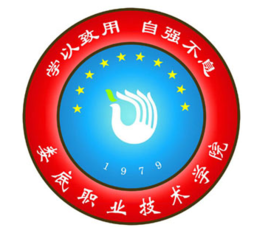 娄底职业技术学院2023年招生人数/招生计划发布入口【娄底职业技术学院招生网】