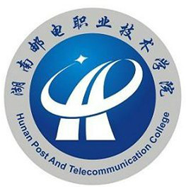 湖南邮电职业技术学院2023年招生人数/招生计划发布入口【湖南邮电职业技术学院招生网】