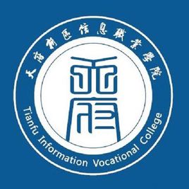 2023年天府新區(qū)信息職業(yè)學(xué)院各省各專業(yè)招生計劃查詢?nèi)肟诠? />2023年天府新區(qū)信息職業(yè)學(xué)院各省各專業(yè)招生計劃查詢?nèi)肟诠?/a></div><div   id=