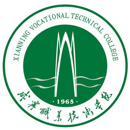 咸宁职业技术学院2023年招生人数/招生计划发布入口【咸宁职业技术学院招生网】