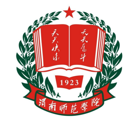 查询入口|2023年渭南师范学院招生计划发布地址