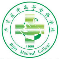 查询入口|2023年毕节医学高等专科学校招生计划发布地址