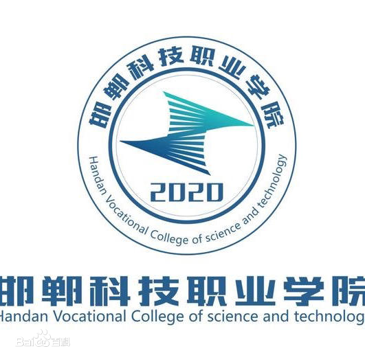 查詢?nèi)肟趞2023年邯鄲科技職業(yè)學(xué)院招生計(jì)劃發(fā)布地址