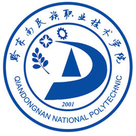 黔东南民族职业技术学院2023年招生人数/招生计划发布入口【黔东南民族职业技术学院招生网】